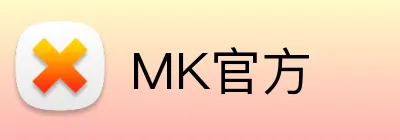MK官方 Logo
